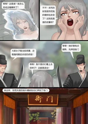 第11頁圖