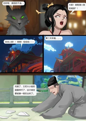 第4頁圖