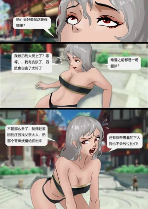 第9頁圖