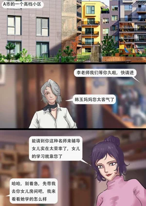 第2页图