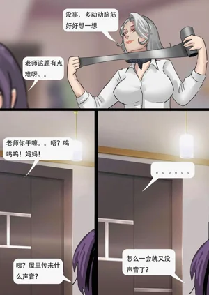 第4页图