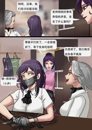 第5页图