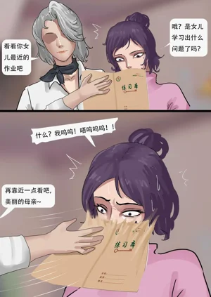 第9页图