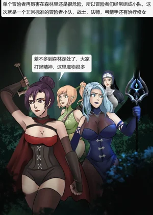 第3页图