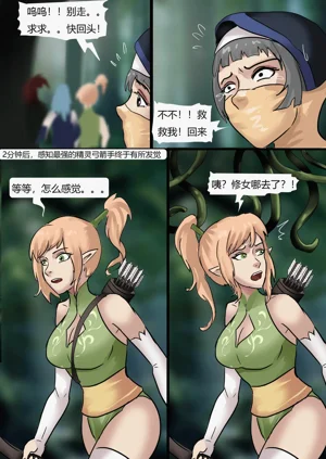 第7页图