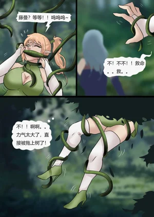 第8页图