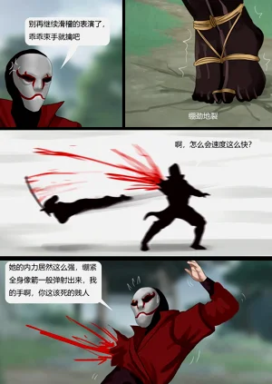第26頁圖