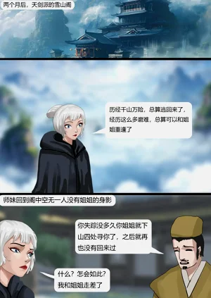 第42頁圖