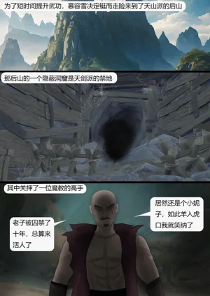 第44頁圖
