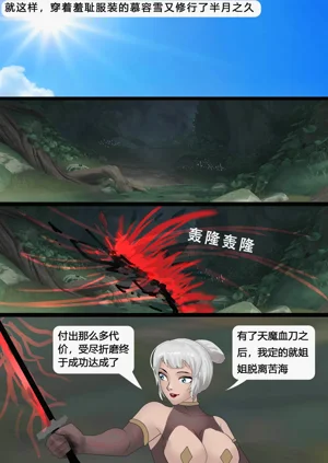 第50頁圖