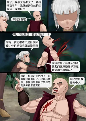 第51頁圖