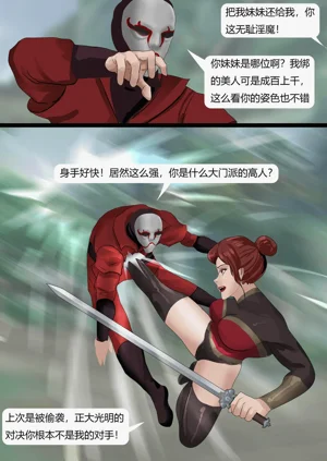 第6頁圖