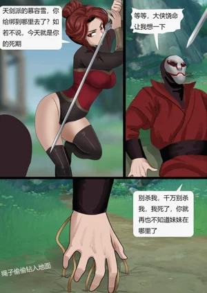 第7頁圖