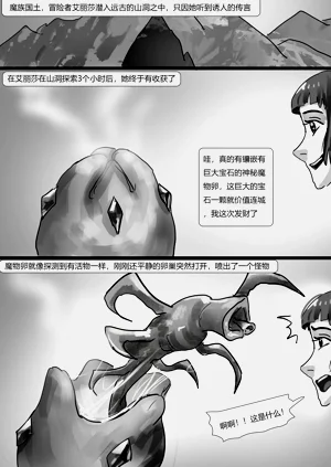 第2页图