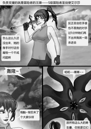 第72页图