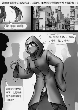 第8页图