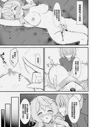 第16页图