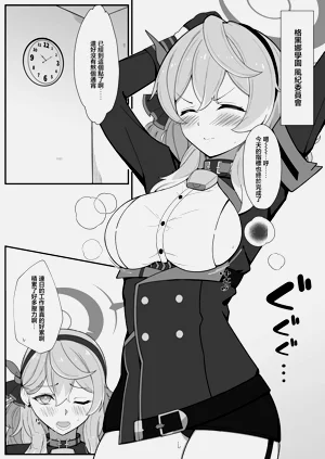 第3页图