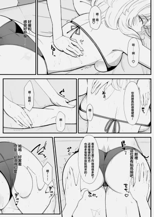 第8页图