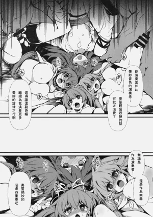 第20頁圖