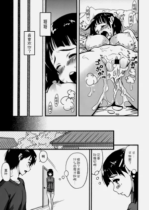 第19頁圖