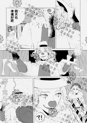 第10頁圖