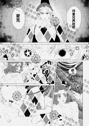 第13頁圖