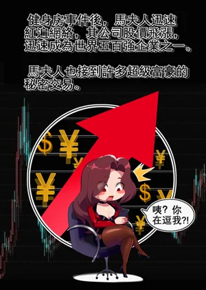 第89页图