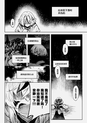 第13页图