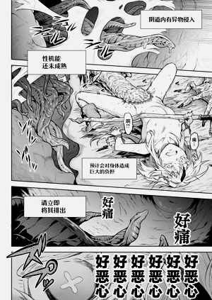 第28页图