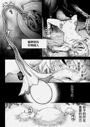 第36页图