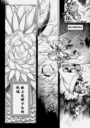 第7页图