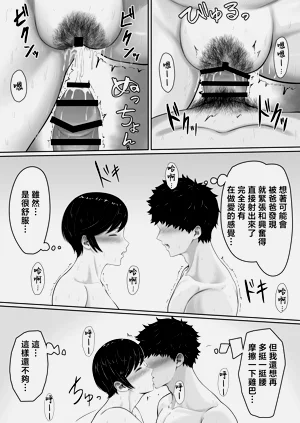 第31頁圖