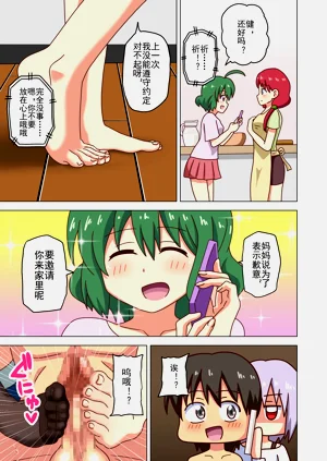 第133页图