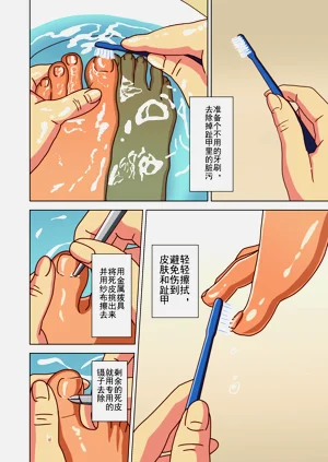 第169页图