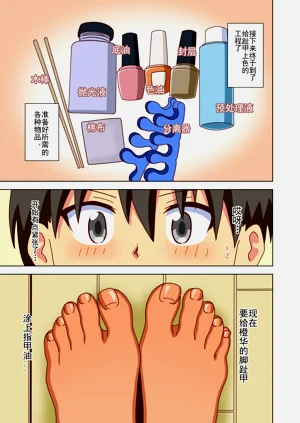 第172页图