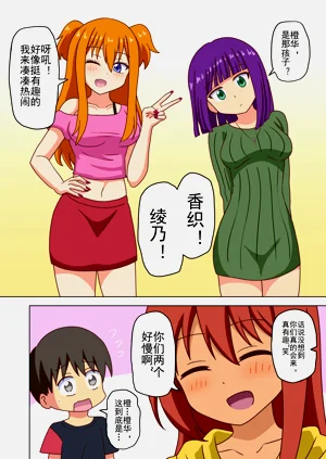 第179页图
