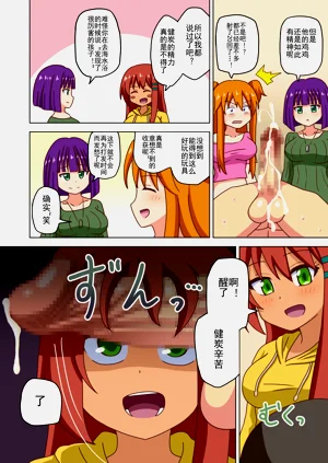 第206页图