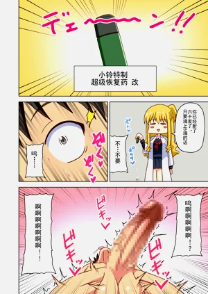 第241页图
