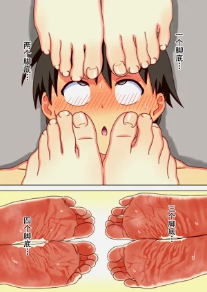 第248页图
