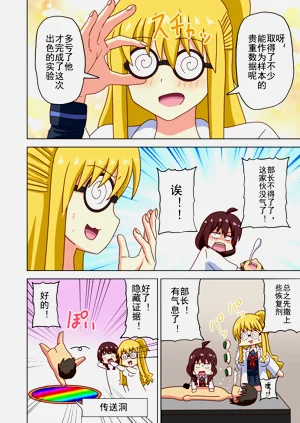第261页图