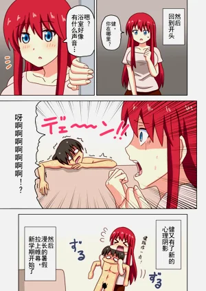 第262页图