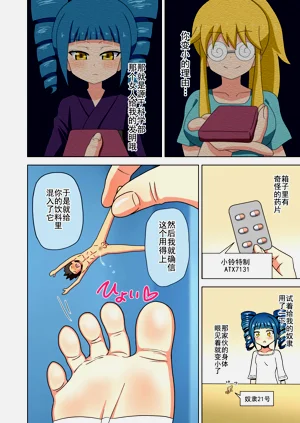 第285页图