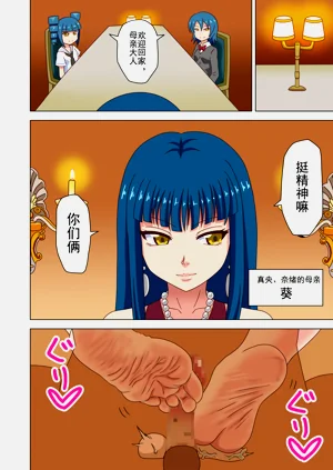 第3页图