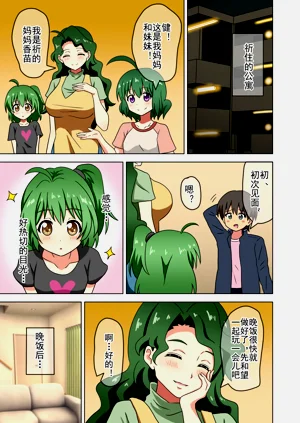 第318页图