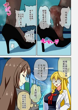 第513页图