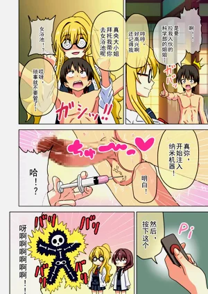 第534页图