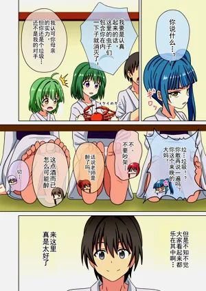 第577页图
