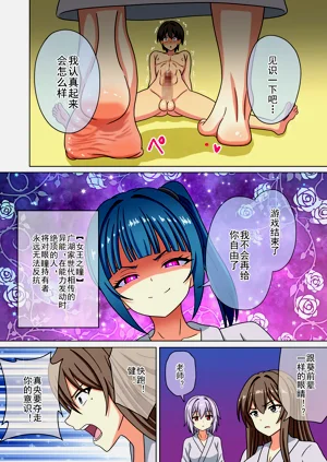 第587页图