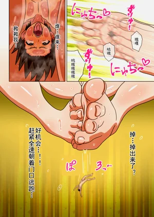 第623页图